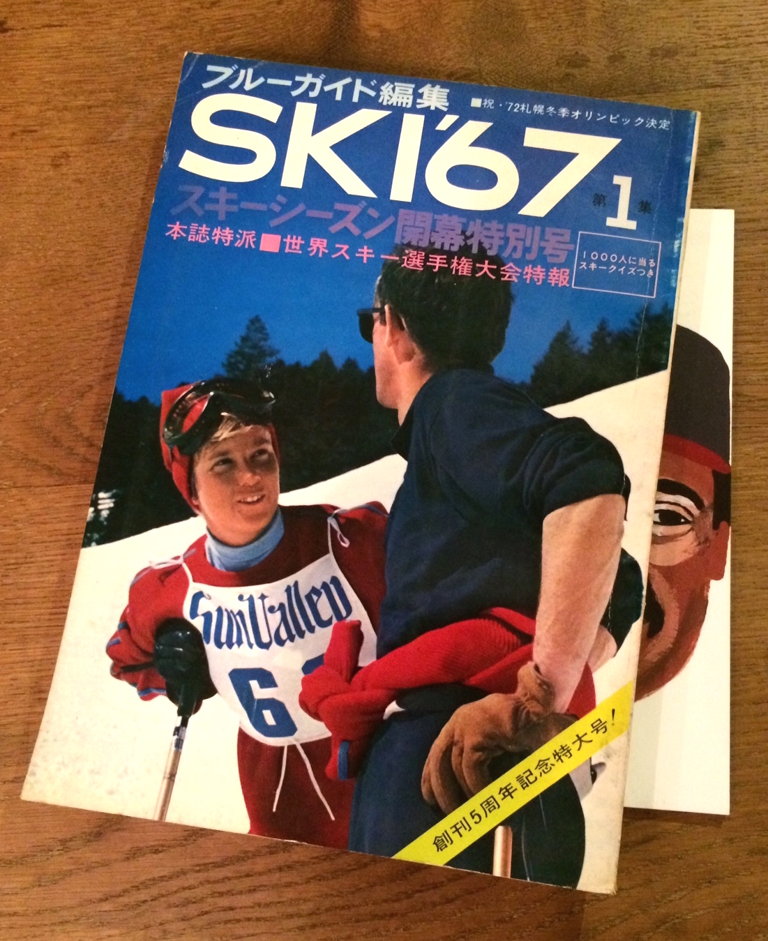 ski67.jpg